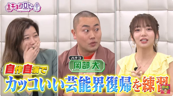 bandicam 2025-04-25 22-11-37-411