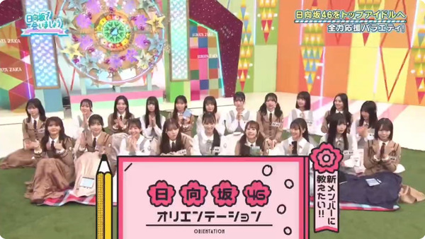 bandicam 2025-05-05 01-53-47-346