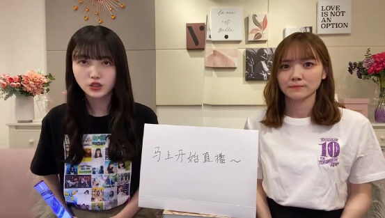 動画 22 05 10 乃木坂46 Bilibili特别番組 乃木坂46 10th Year Birthday Live 日産スタジアム公演放送記念 久保史緒里 田村真佑 Akb48の動画まとめch2