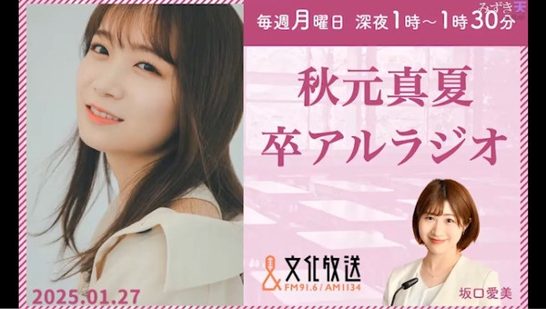 bandicam 2025-01-28 07-34-50-506