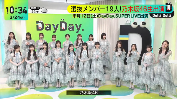 bandicam 2025-03-24 13-07-23-710