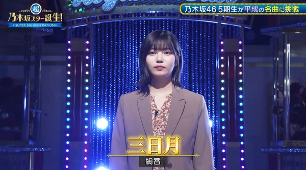 bandicam 2024-10-15 01-39-16-106