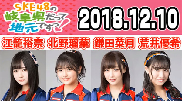 bandicam 2018-12-10 23-58-37-094