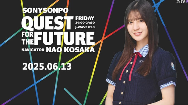 bandicam 2025-06-14 06-09-13-318