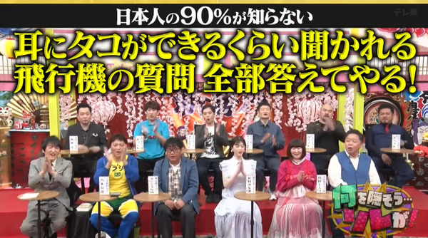 bandicam 2025-05-01 13-40-06-066