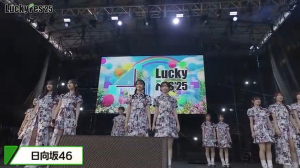 bandicam 2025-08-11 02-01-41-850