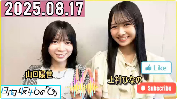 bandicam 2025-08-17 19-18-21-613