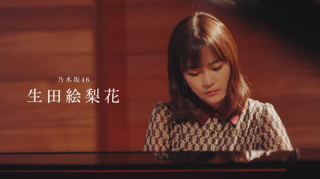 動画 乃木坂46 新メンバーオーディション 生田絵梨花篇 Akb48の動画まとめch2 動画 乃木坂46 新メンバーオーディション 生田絵梨花篇 Akb48の動画まとめch2