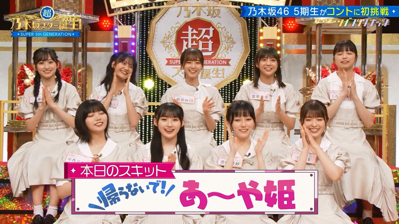 乃木坂 46 まとめ livedoor