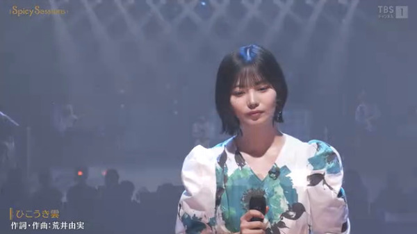 bandicam 2025-07-29 01-47-43-258