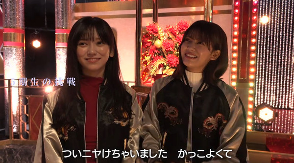 bandicam 2024-10-15 01-51-36-087