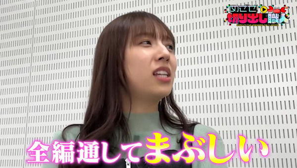 bandicam 2024-09-12 08-04-29-074