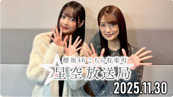 bandicam 2025-12-01 00-45-51-418