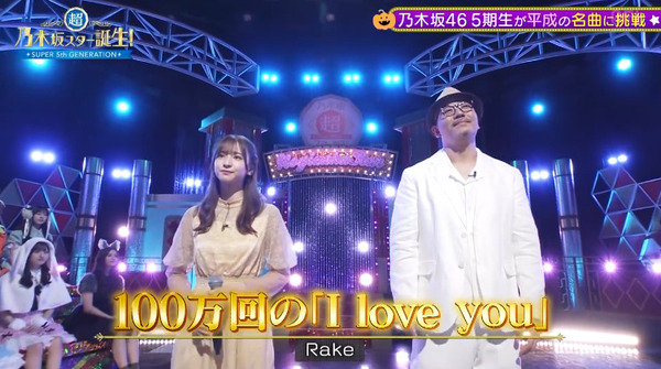 bandicam 2024-10-29 01-44-16-301