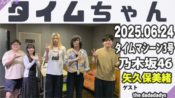 bandicam 2025-06-25 00-43-41-202