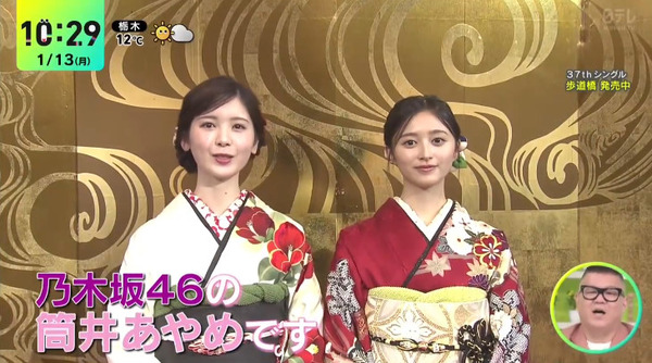 bandicam 2025-01-14 10-01-48-107