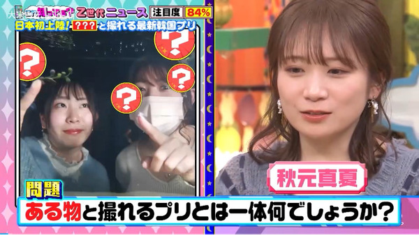 bandicam 2025-04-10 11-25-30-364