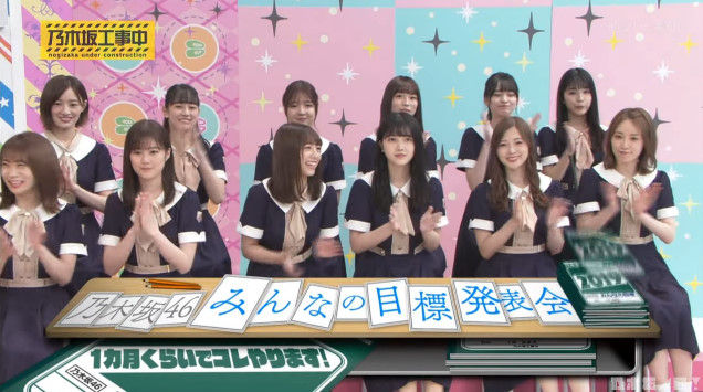 乃木坂工事中 Akb48の動画まとめch2