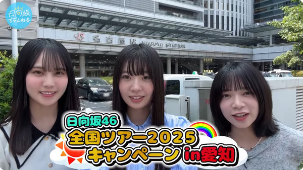 bandicam 2025-07-29 21-52-35-430