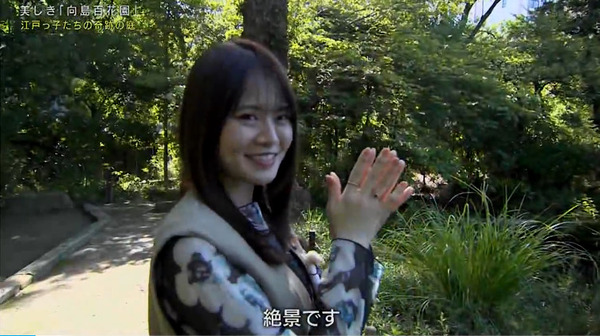 bandicam 2024-10-27 01-06-08-294