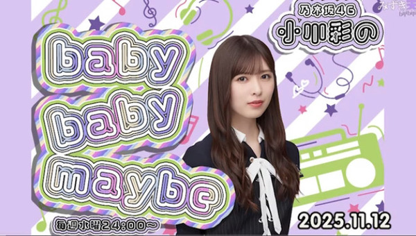 bandicam 2025-11-13 01-48-03-307