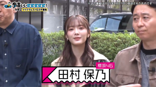 bandicam 2025-04-28 07-38-57-412