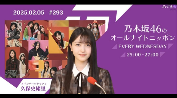 bandicam 2025-02-06 06-46-18-593