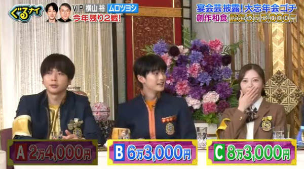 bandicam 2025-12-05 01-48-41-377