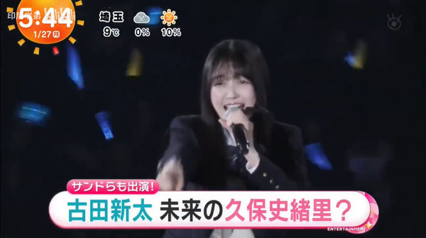 bandicam 2025-01-28 00-36-12-435