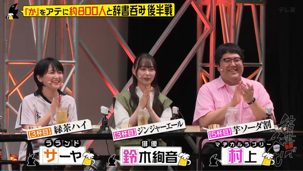 bandicam 2024-08-24 09-48-27-697