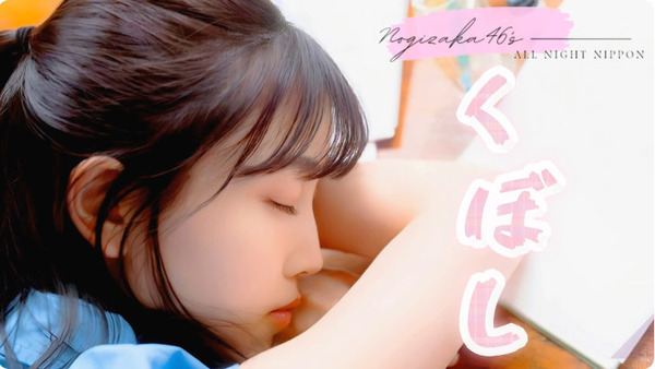 bandicam 2024-10-10 06-53-29-827