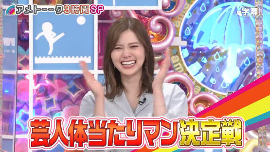 動画 アメトーーク 3時間sp 白石麻衣 Akb48の動画まとめch2