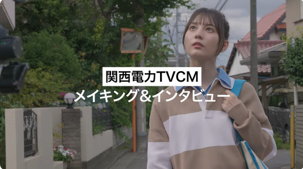 bandicam 2025-08-14 13-18-05-187