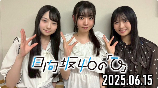 bandicam 2025-06-15 19-19-11-662