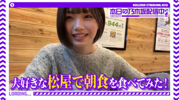 bandicam 2025-03-11 21-18-05-145