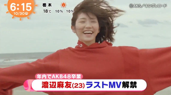 bandicam 2017-10-30 11-30-09-578