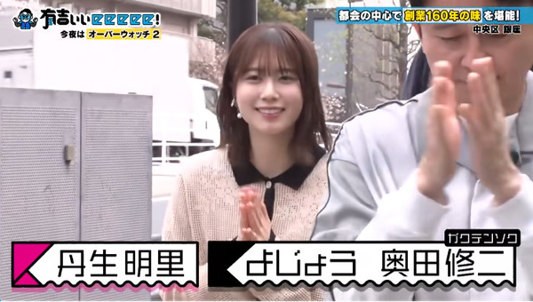 bandicam 2025-05-19 12-37-55-294