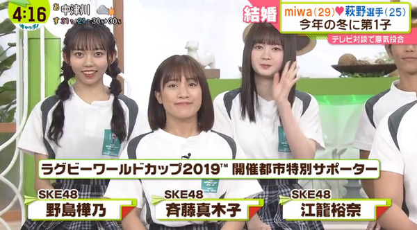 bandicam 2019-09-04 03-28-18-161