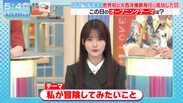 bandicam 2024-06-01 12-23-03-147