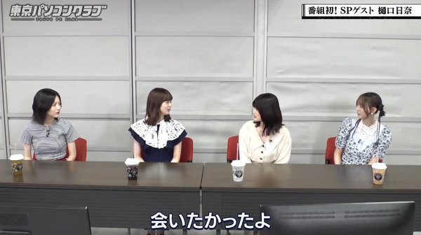 bandicam 2024-08-10 01-03-29-547