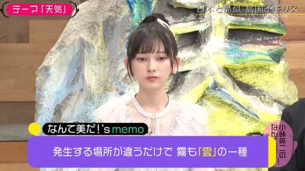 bandicam 2025-07-30 02-06-13-369