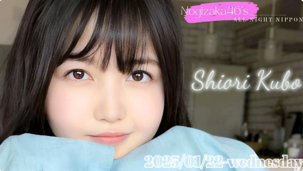 bandicam 2025-01-23 05-28-31-250