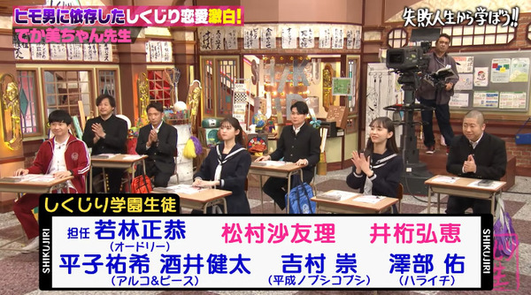 bandicam 2025-02-01 10-42-49-139