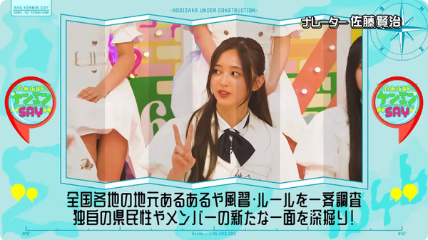 bandicam 2025-06-30 00-47-05-981