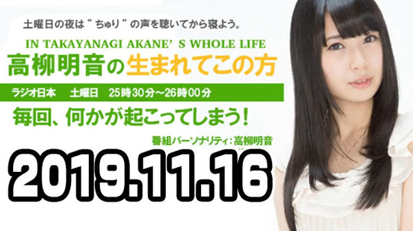 bandicam 2019-11-17 12-17-58-223