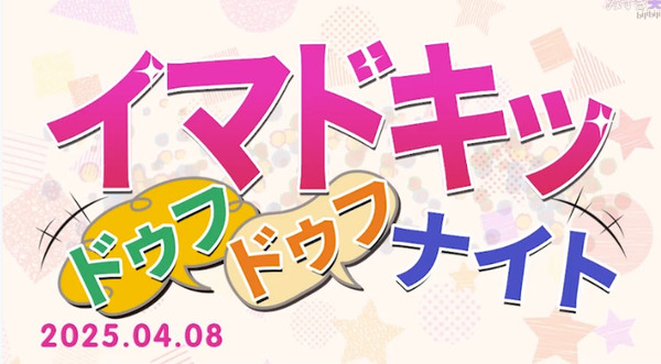 bandicam 2025-04-09 23-29-11-871