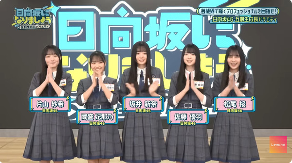 bandicam 2025-11-24 20-59-26-585