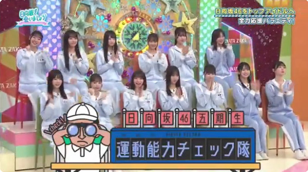 bandicam 2025-09-01 02-00-05-767