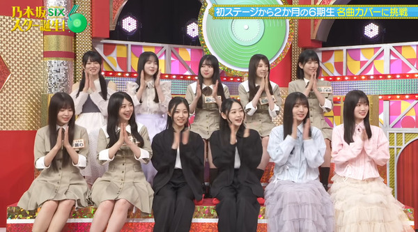 bandicam 2025-06-10 06-09-50-001