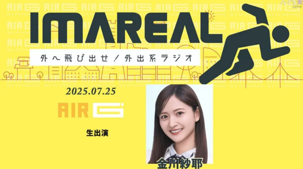 bandicam 2025-07-26 09-40-17-253